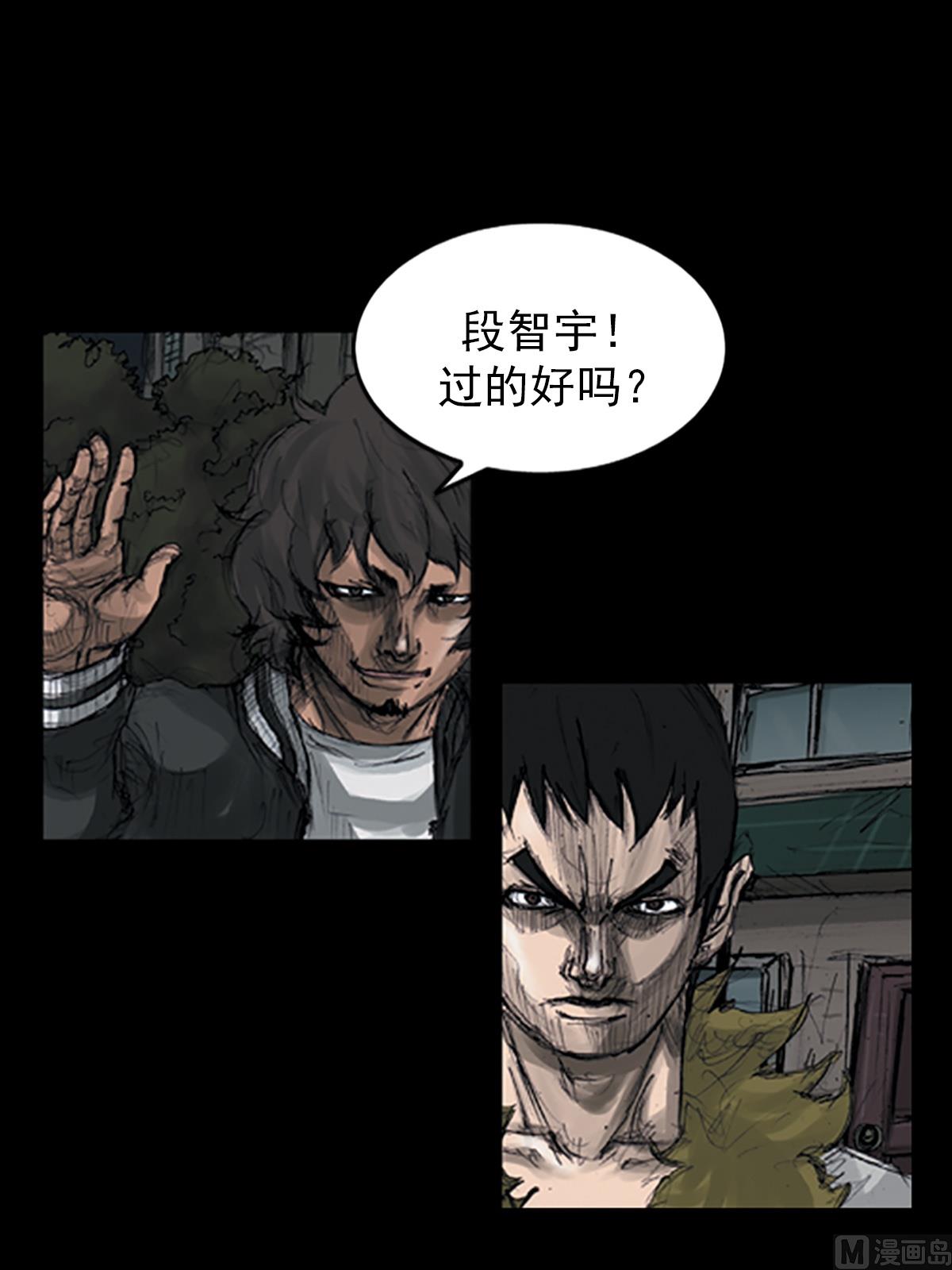 《胜券在握》第108话下 第15页