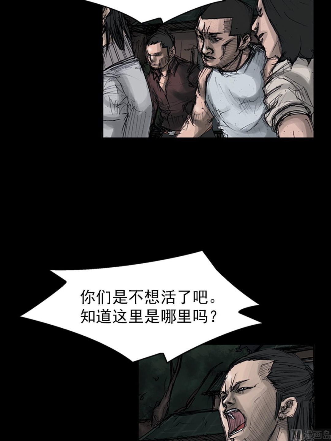 《胜券在握》第108话下 第31页