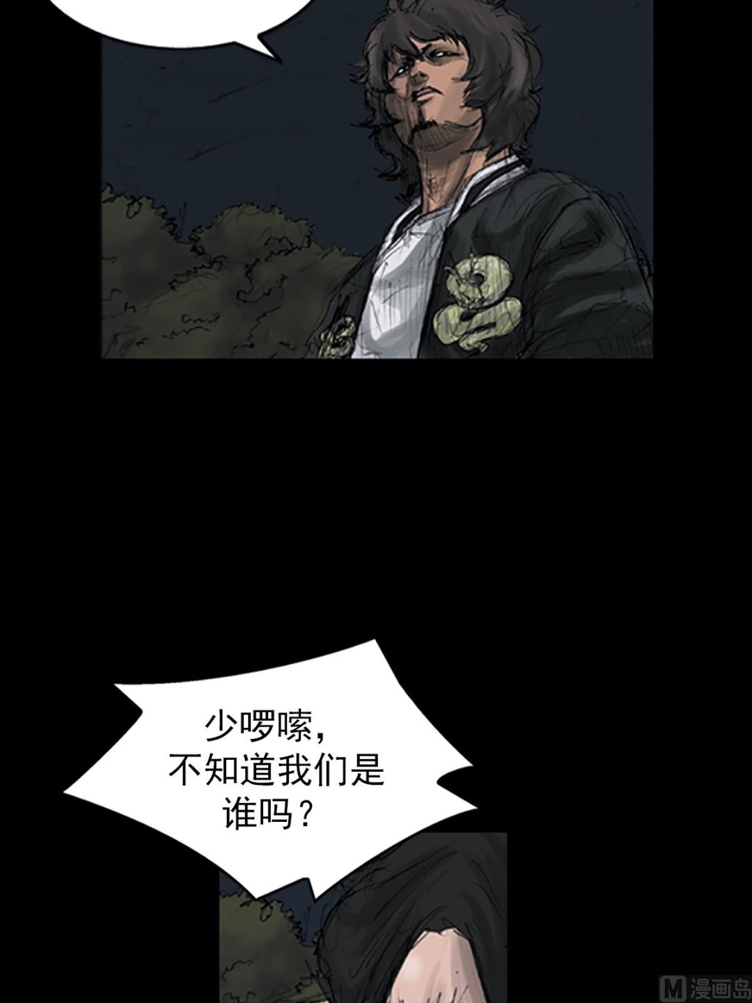 《胜券在握》第108话下 第36页