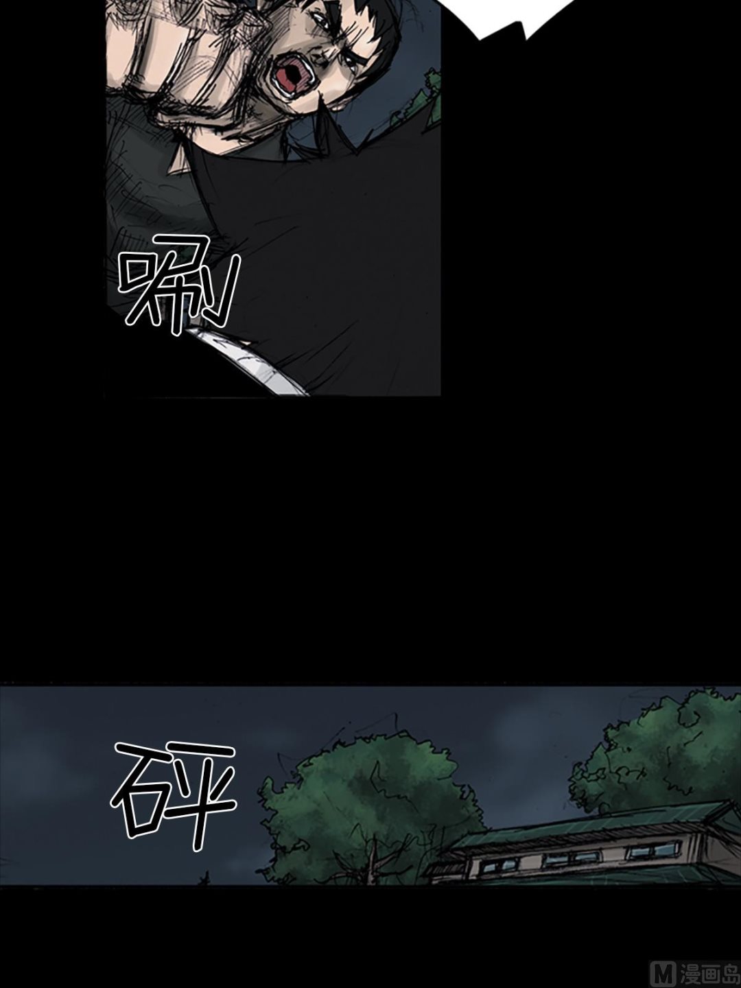 《胜券在握》第109话上 第25页