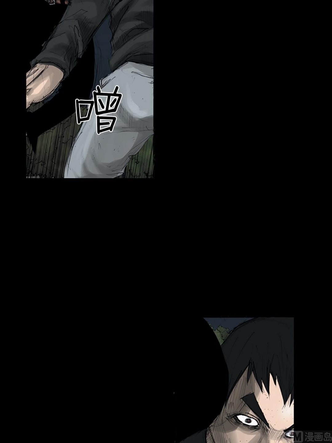 《胜券在握》第109话上 第33页