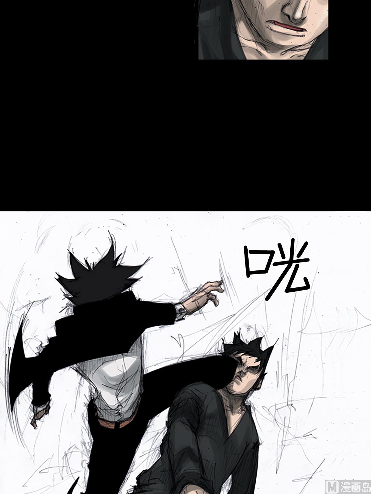 《胜券在握》第109话上 第34页