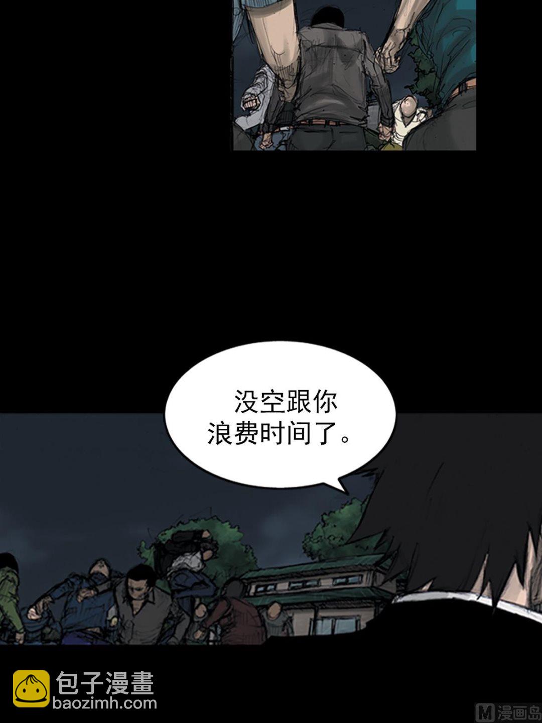 《胜券在握》第109话下 第15页