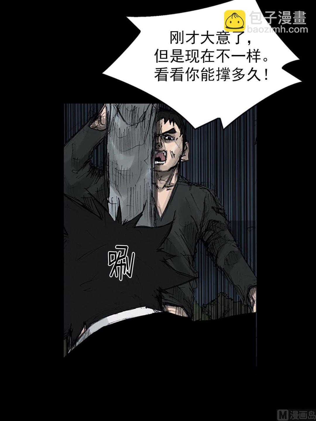 《胜券在握》第109话下 第19页