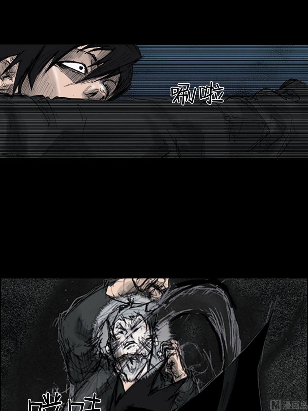 《胜券在握》第109话下 第29页