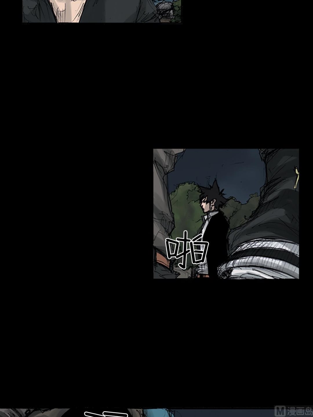 《胜券在握》第109话下 第4页