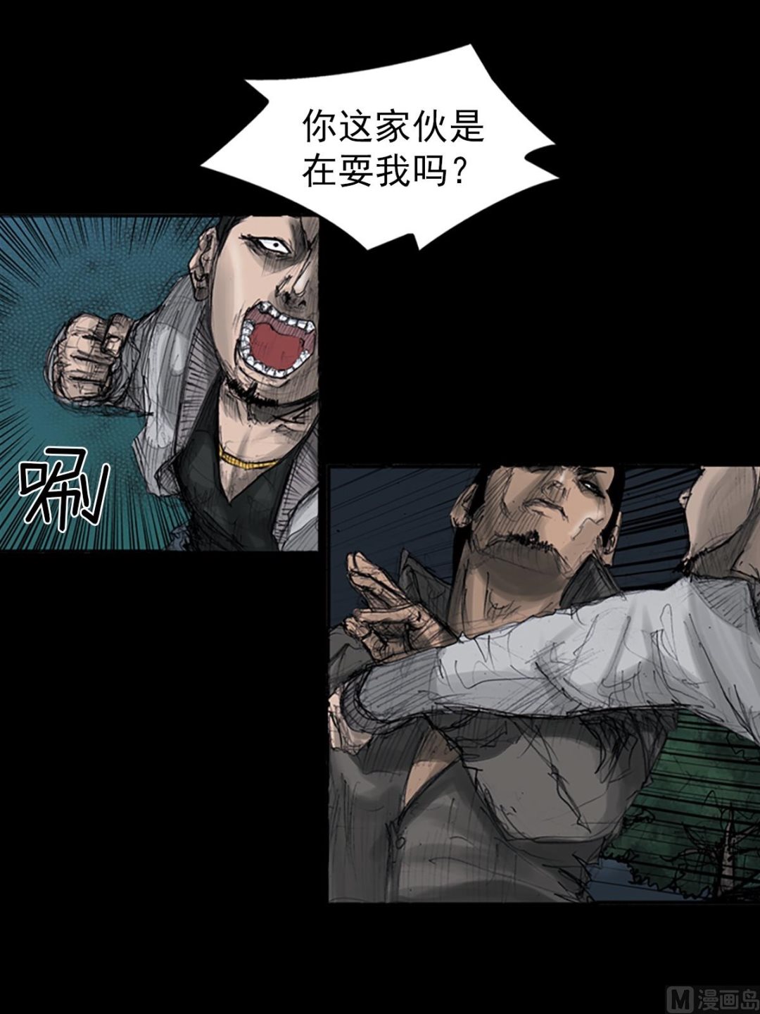 《胜券在握》第109话下 第13页