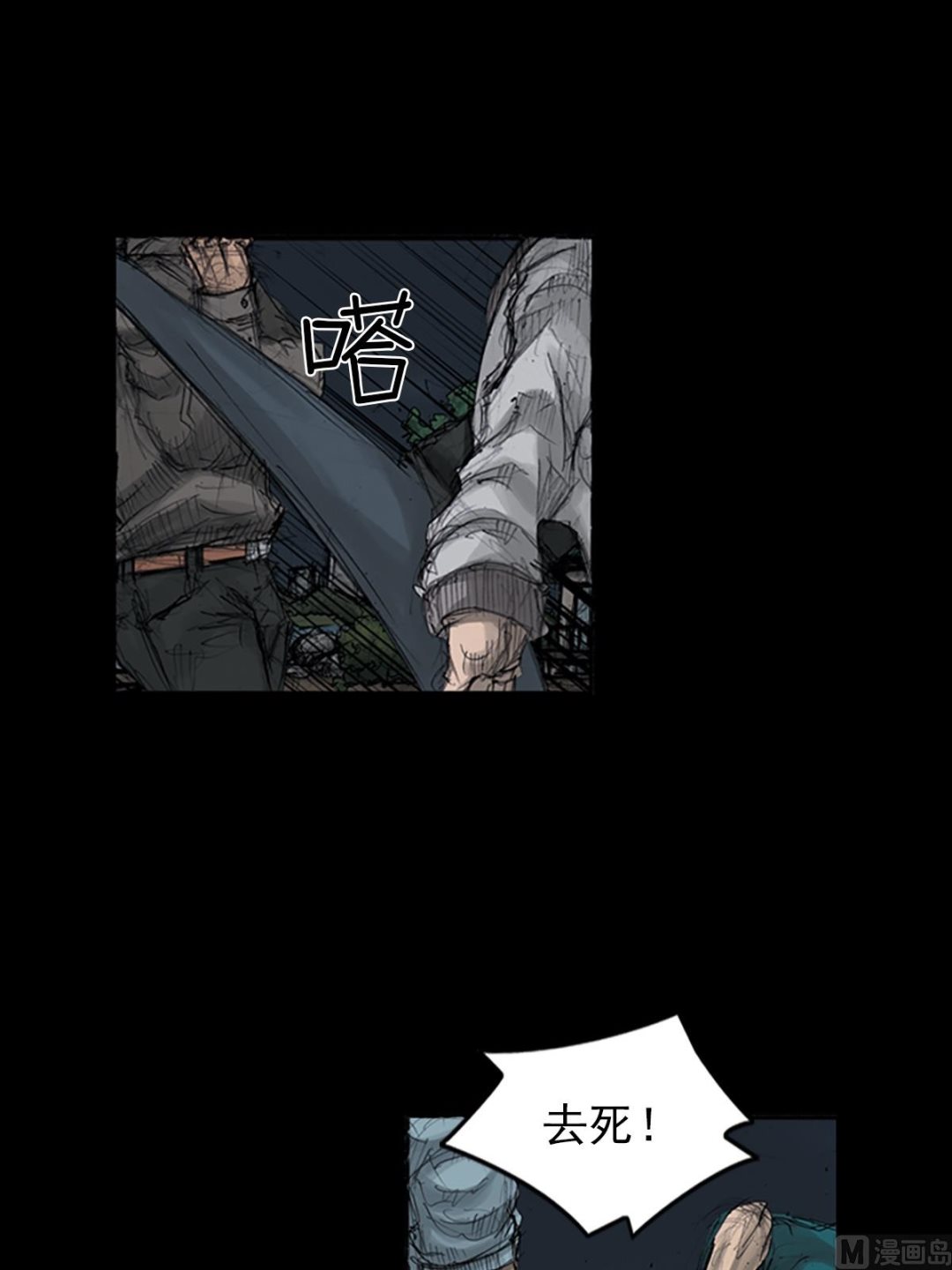 《胜券在握》第109话下 第14页