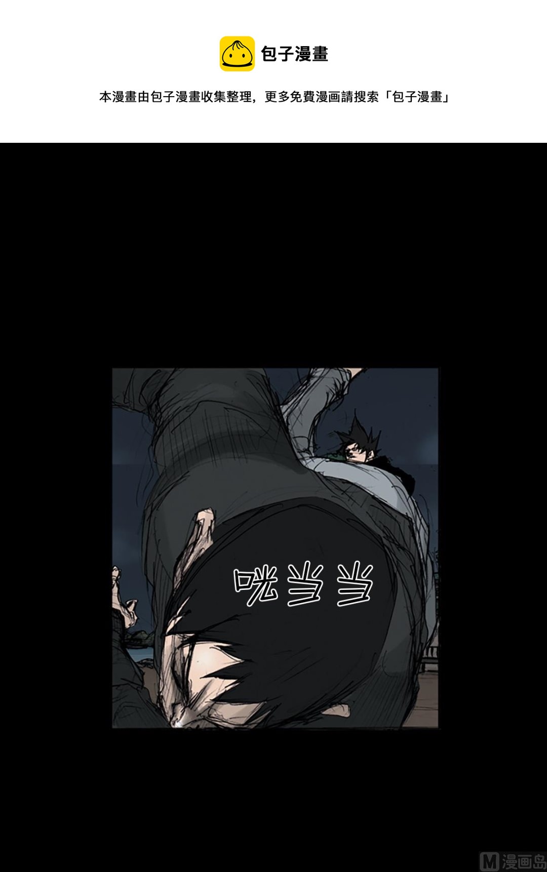 《胜券在握》第109话下 第1页
