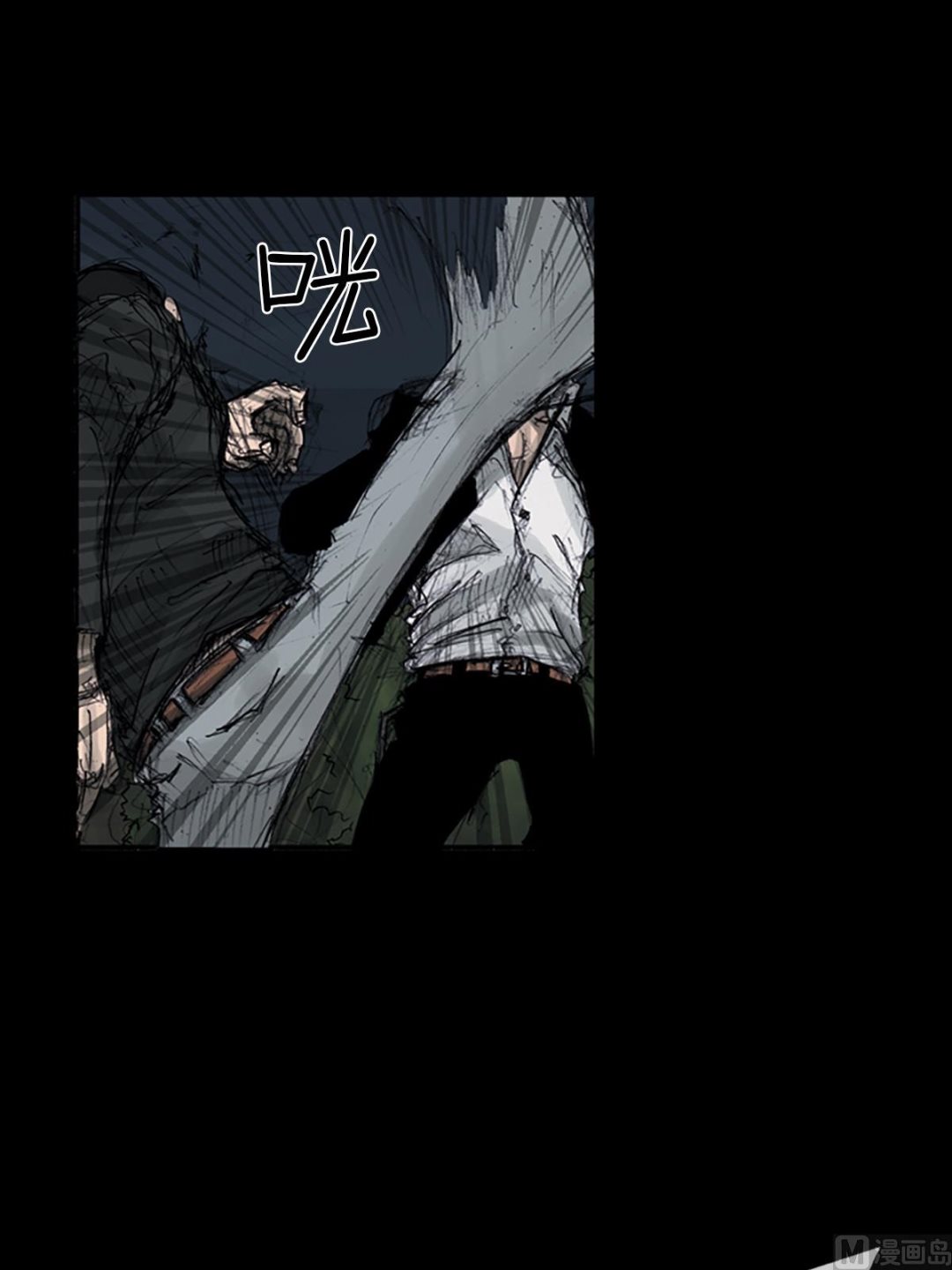 《胜券在握》第109话下 第20页