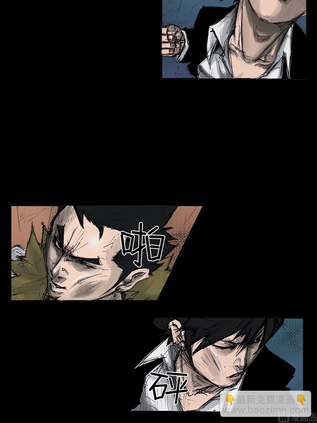《胜券在握》第109话上 第15页