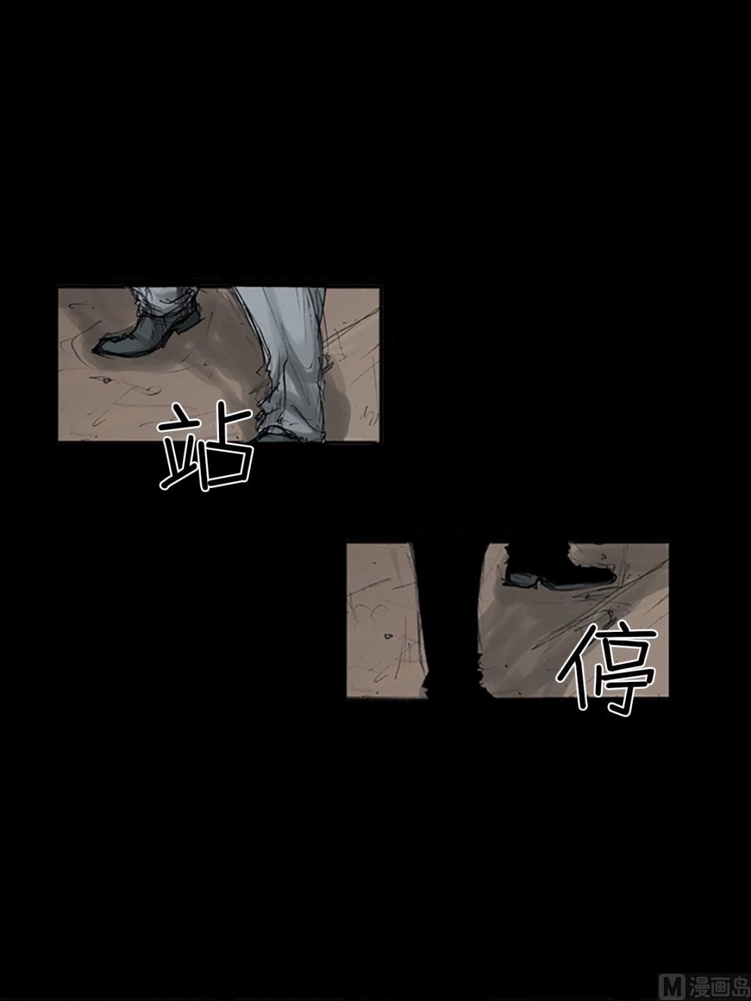 《胜券在握》第109话上 第16页