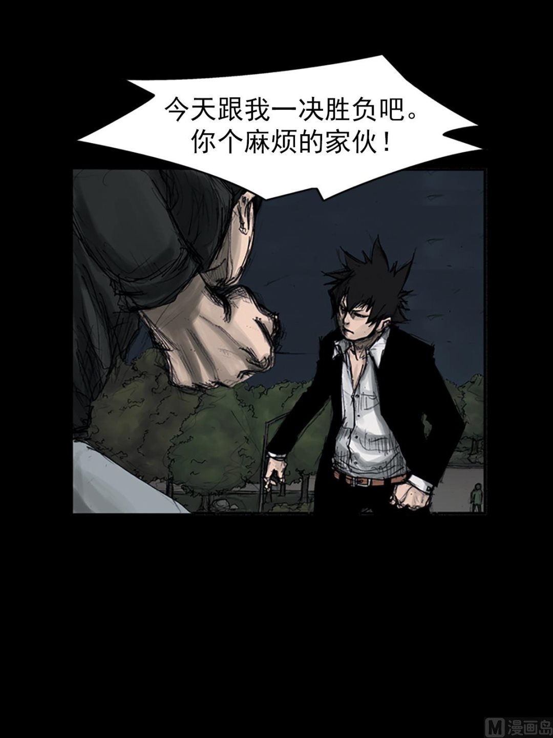 《胜券在握》第109话上 第19页