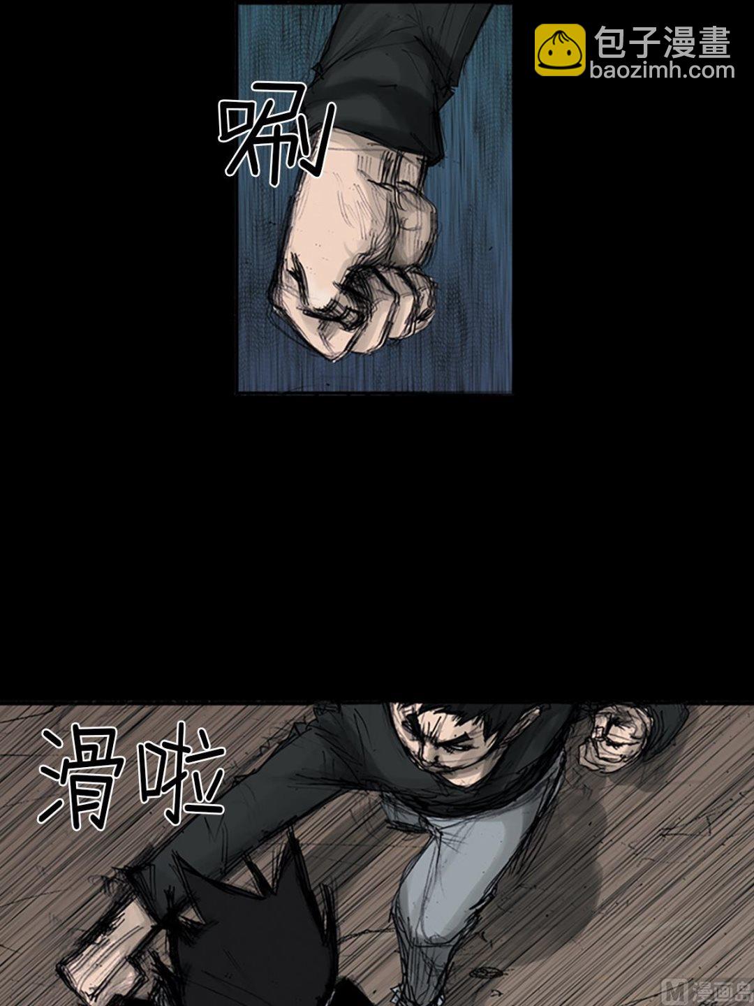《胜券在握》第109话上 第20页