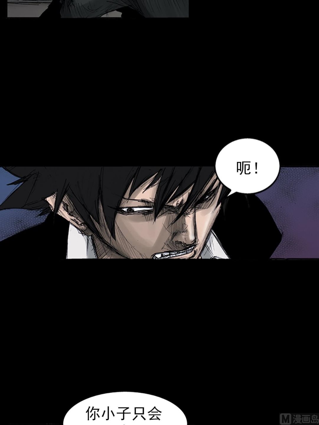 《胜券在握》第109话上 第22页