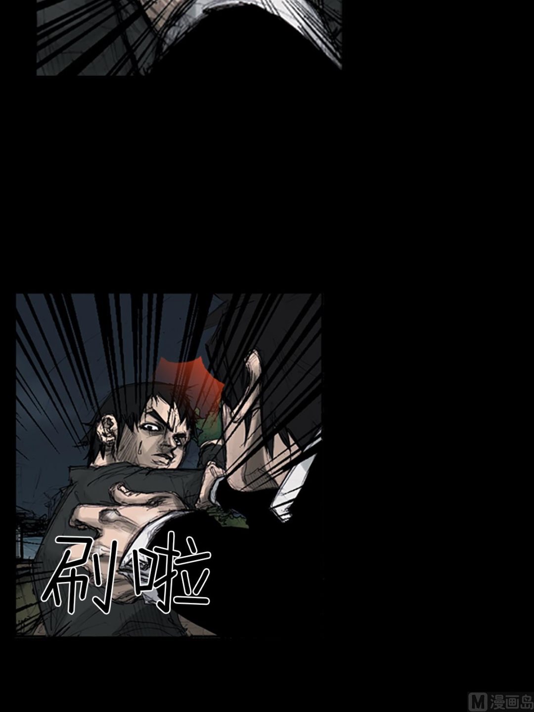 《胜券在握》第109话上 第31页
