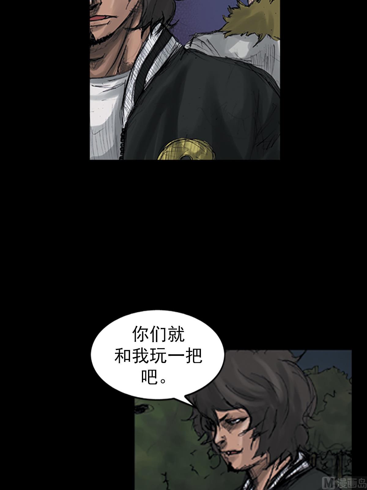 《胜券在握》第109话上 第5页