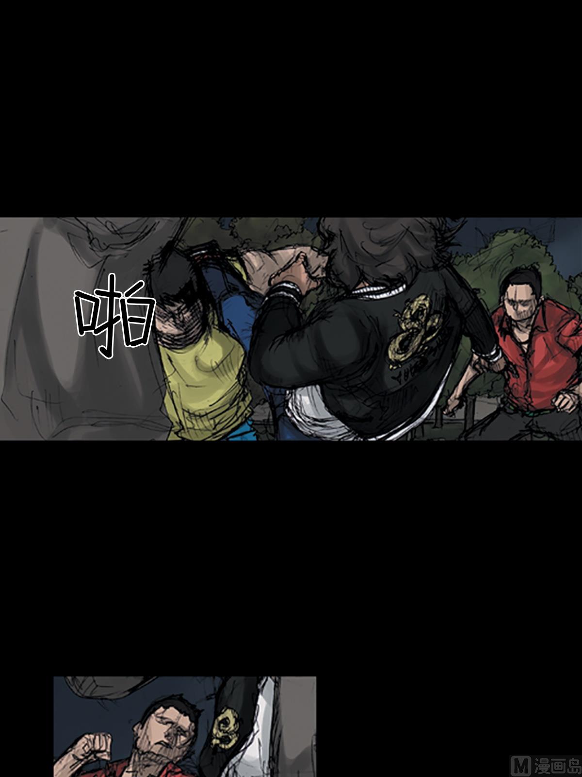 《胜券在握》第109话上 第9页