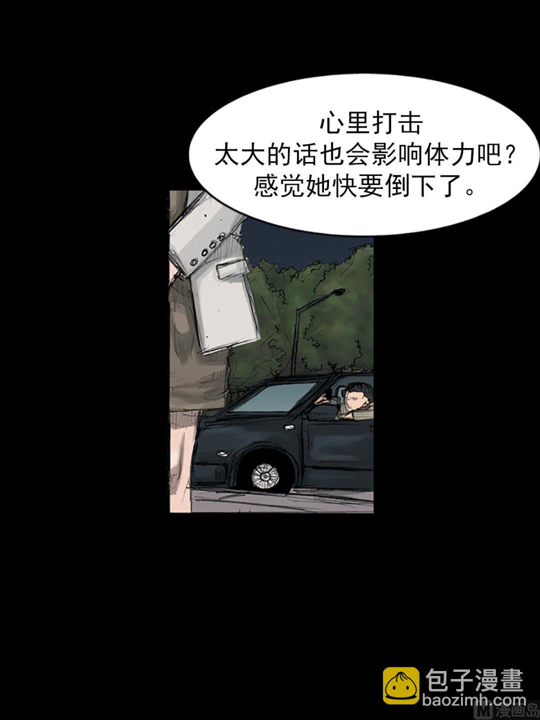 《胜券在握》第110话下 第28页