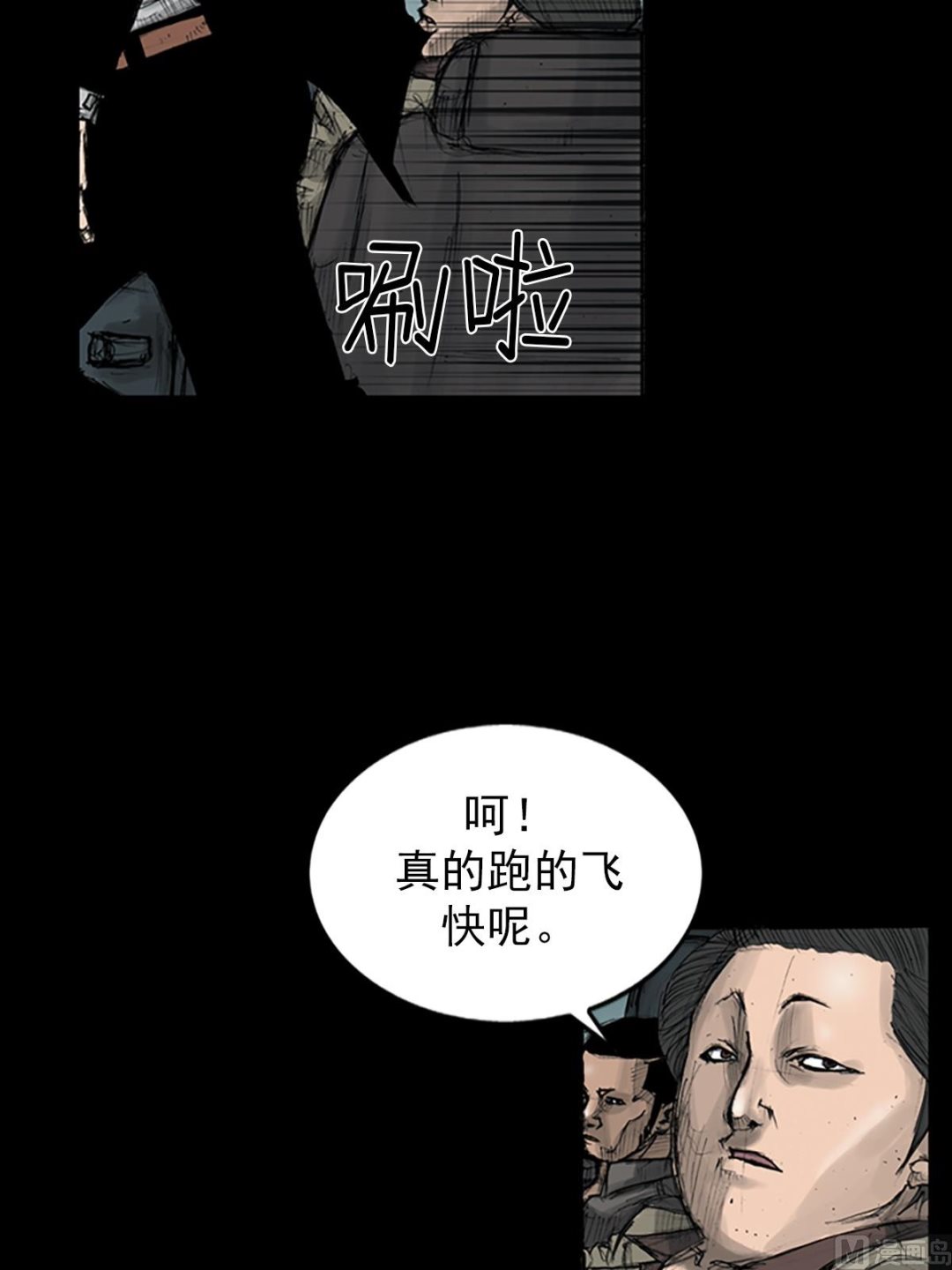 《胜券在握》第110话下 第33页