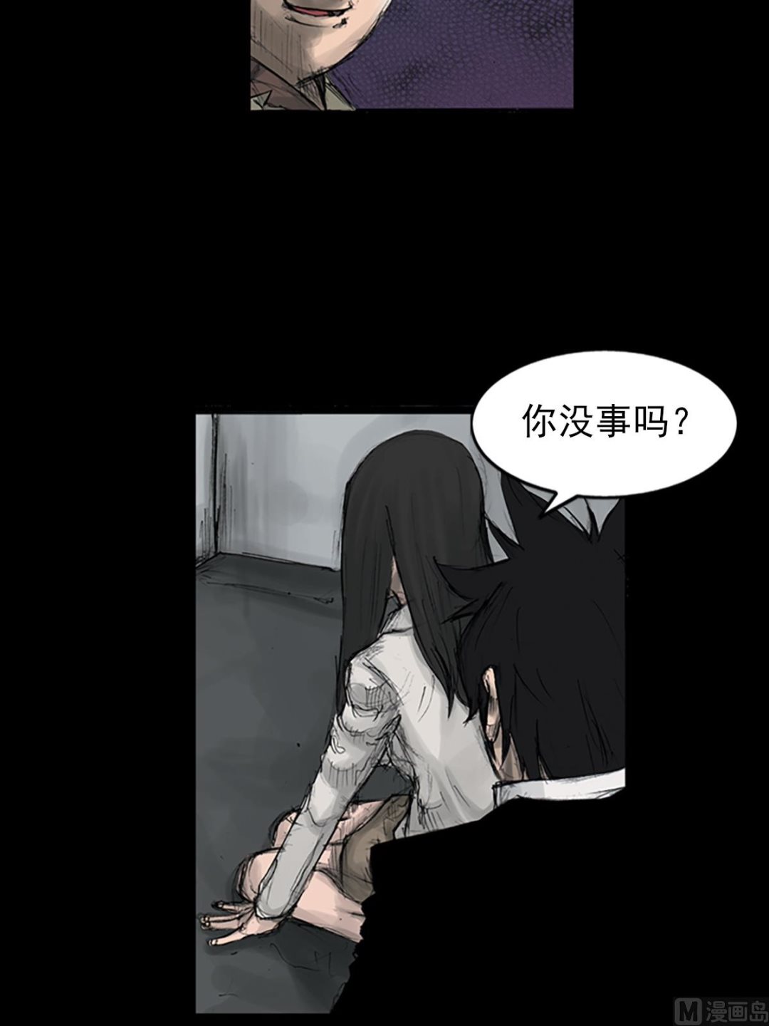 《胜券在握》第110话下 第36页