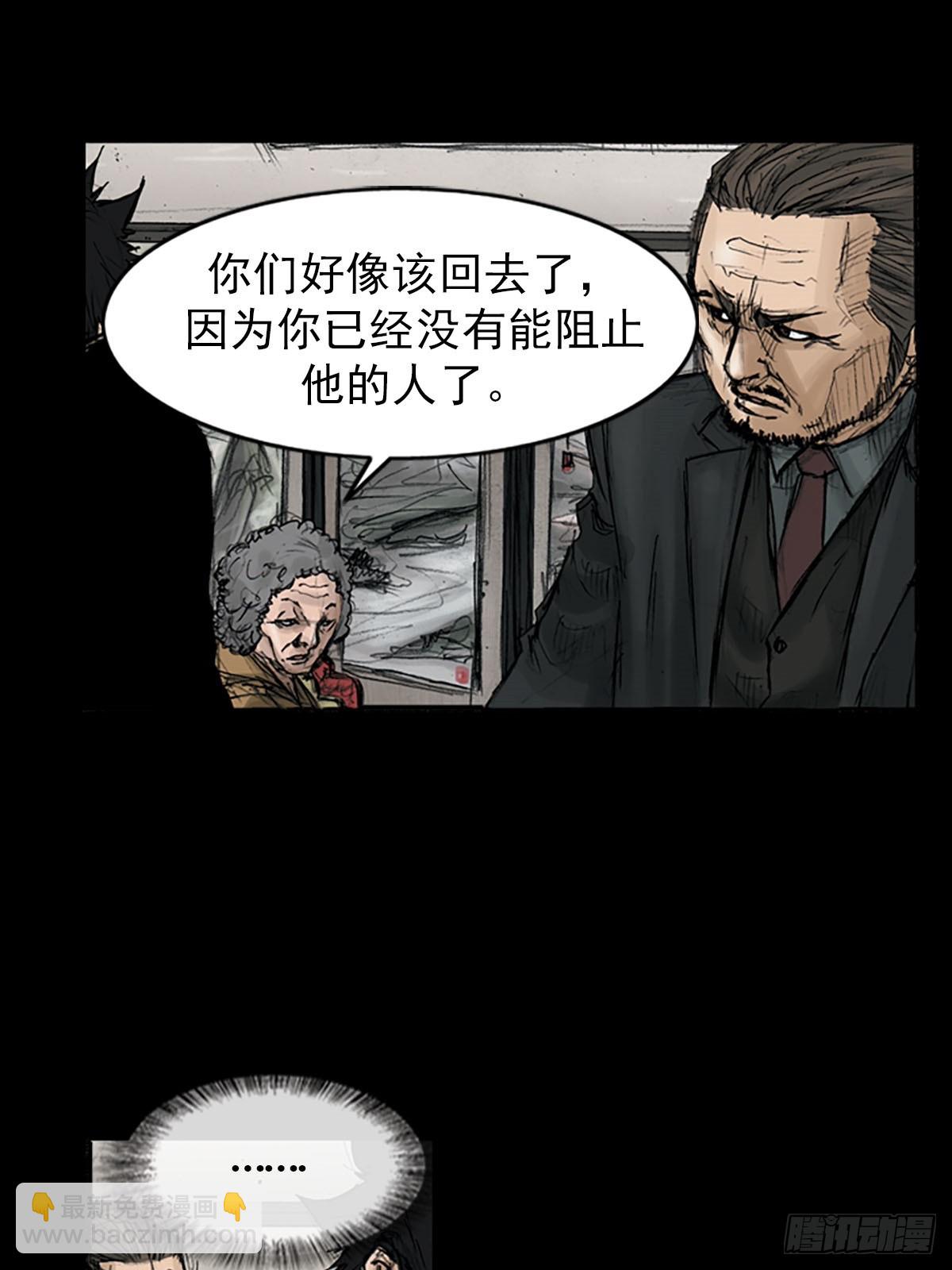 《胜券在握》第111话下 第19页