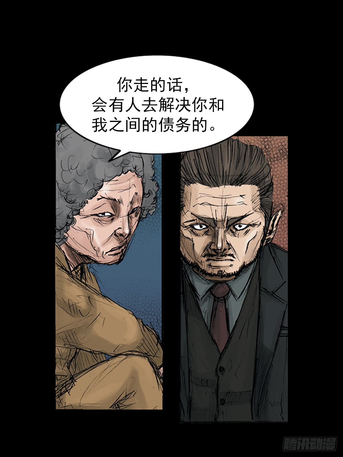 《胜券在握》第111话下 第25页