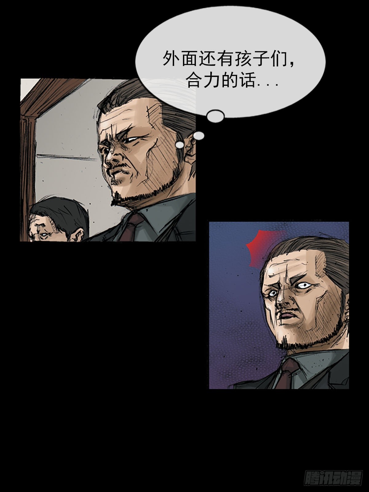 《胜券在握》第111话下 第27页