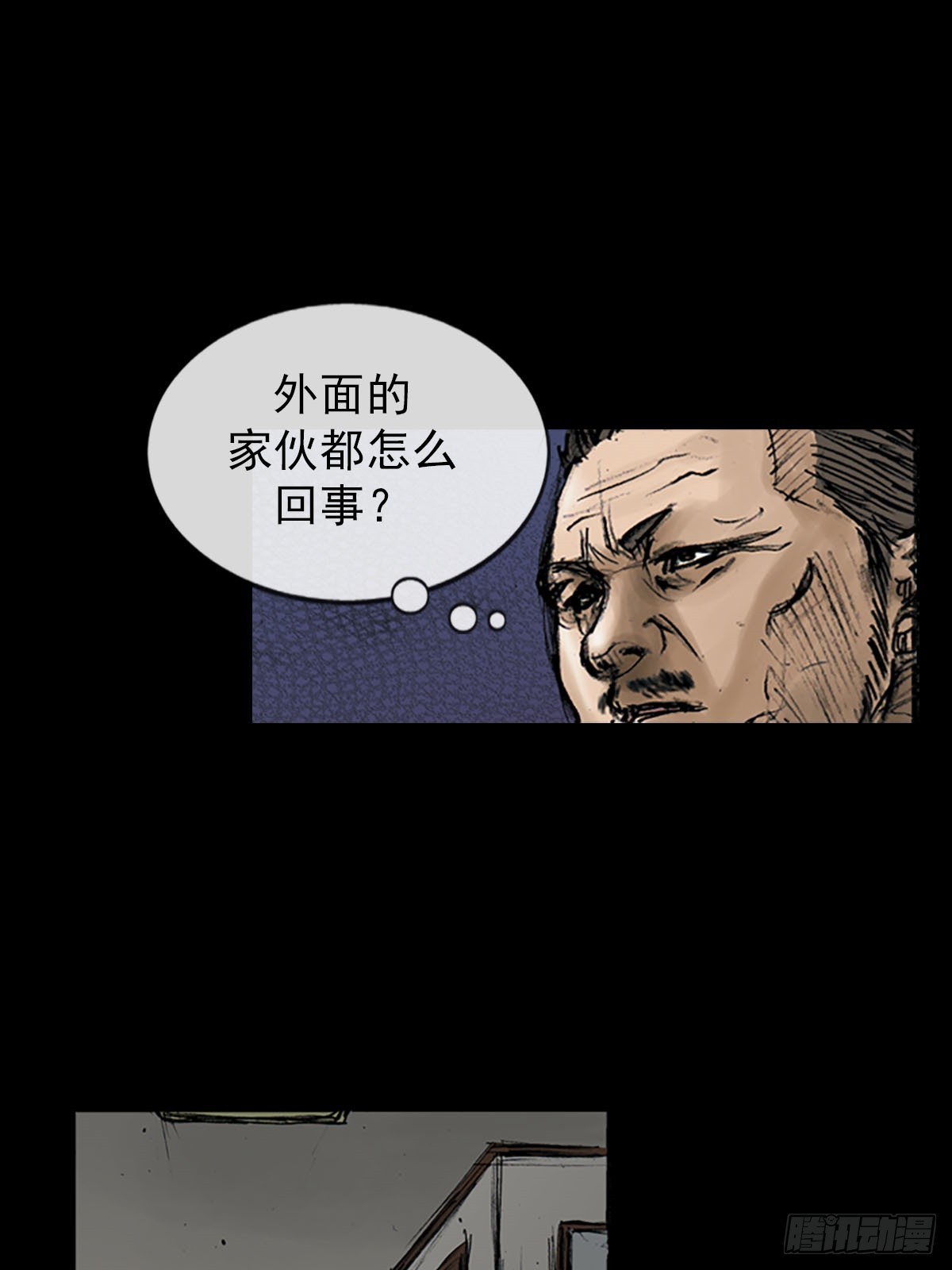 《胜券在握》第111话下 第3页