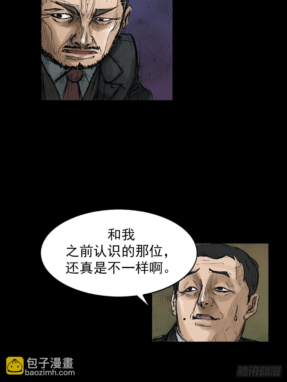 《胜券在握》第111话下 第12页