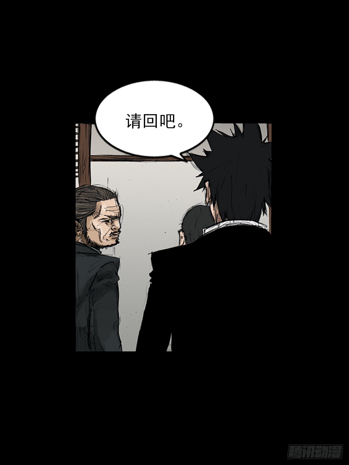 《胜券在握》第111话下 第26页