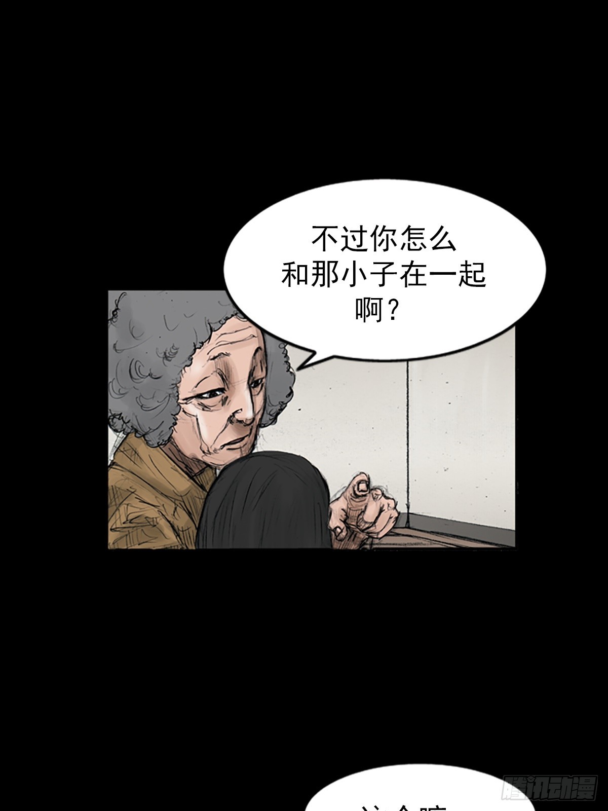 《胜券在握》第112话上 第11页