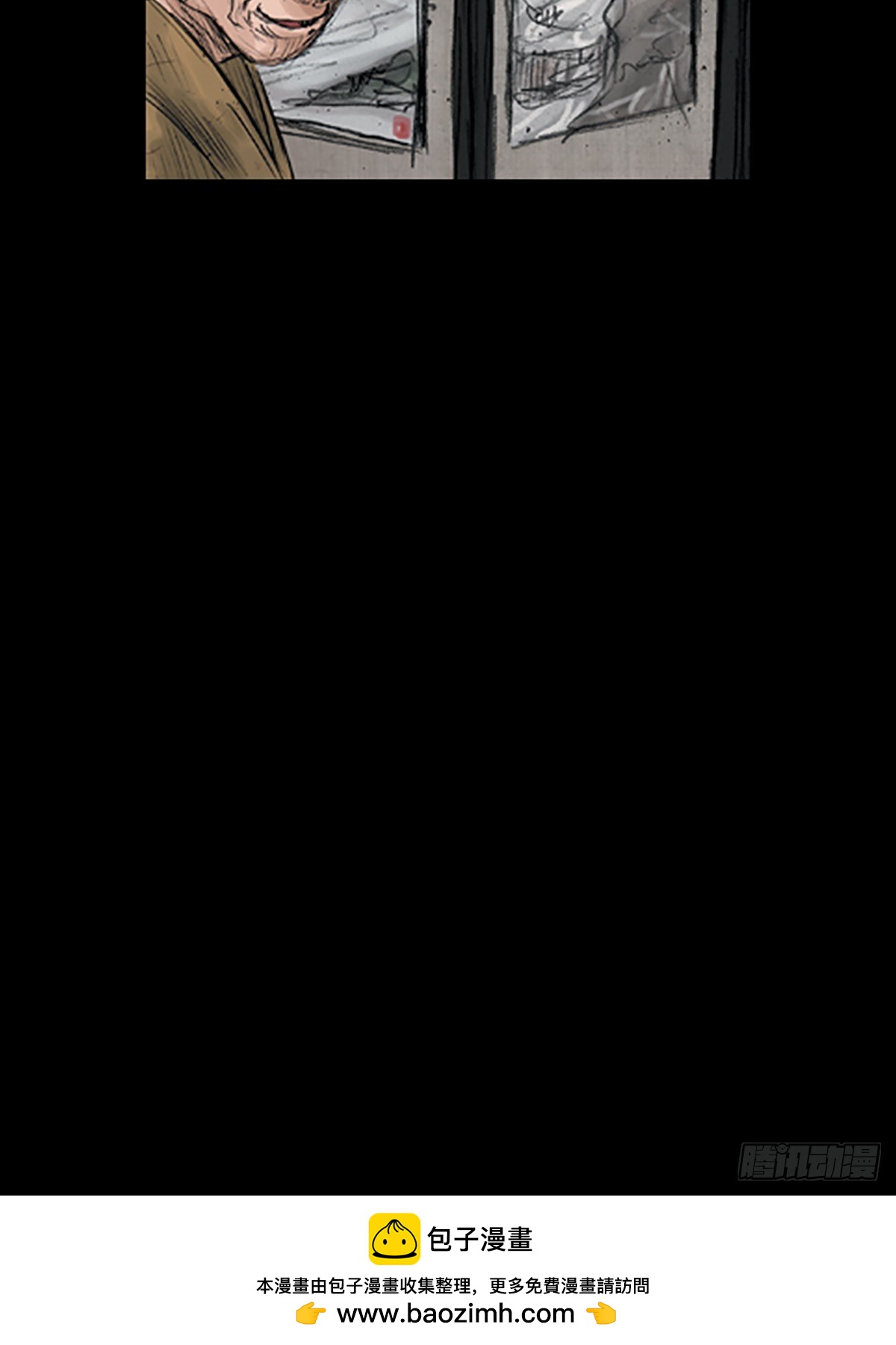 《胜券在握》第112话上 第33页