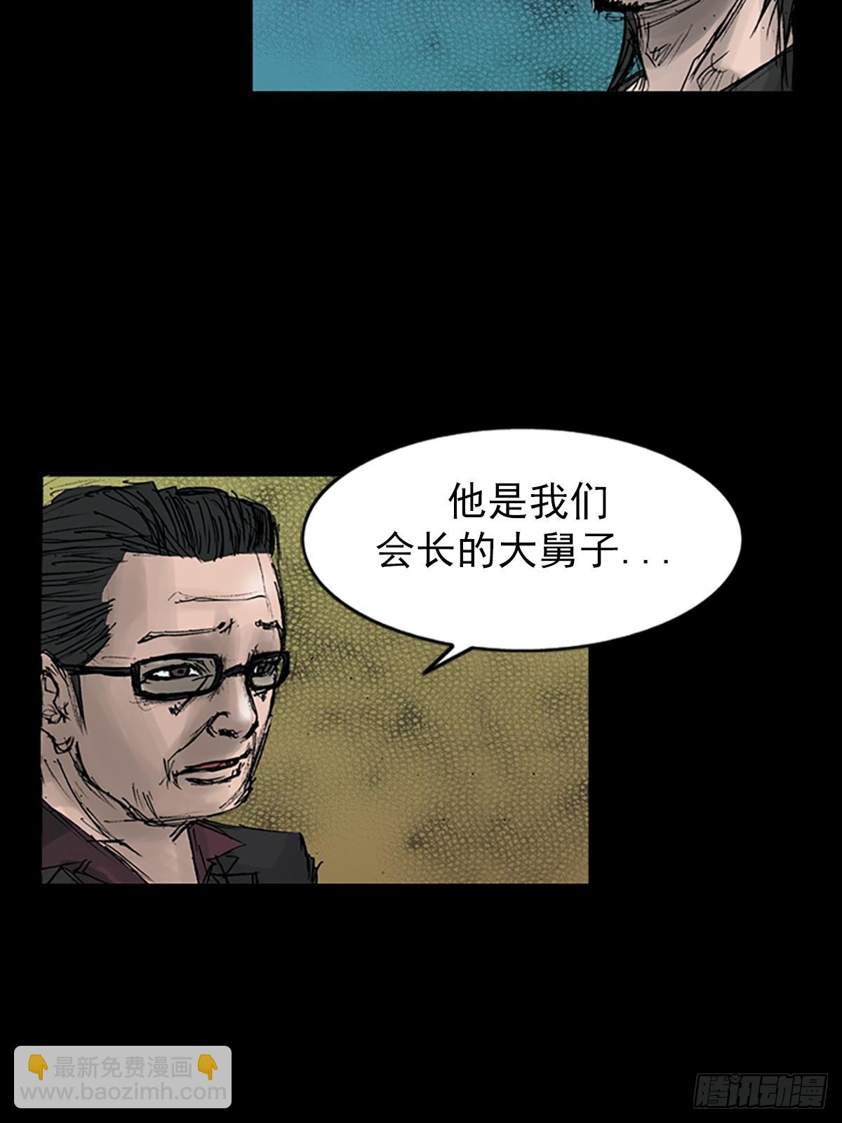 《胜券在握》第113话下 第13页