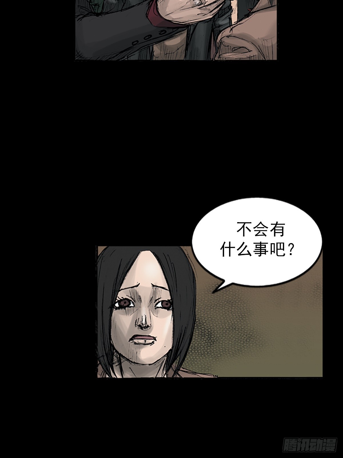 《胜券在握》第113话下 第6页