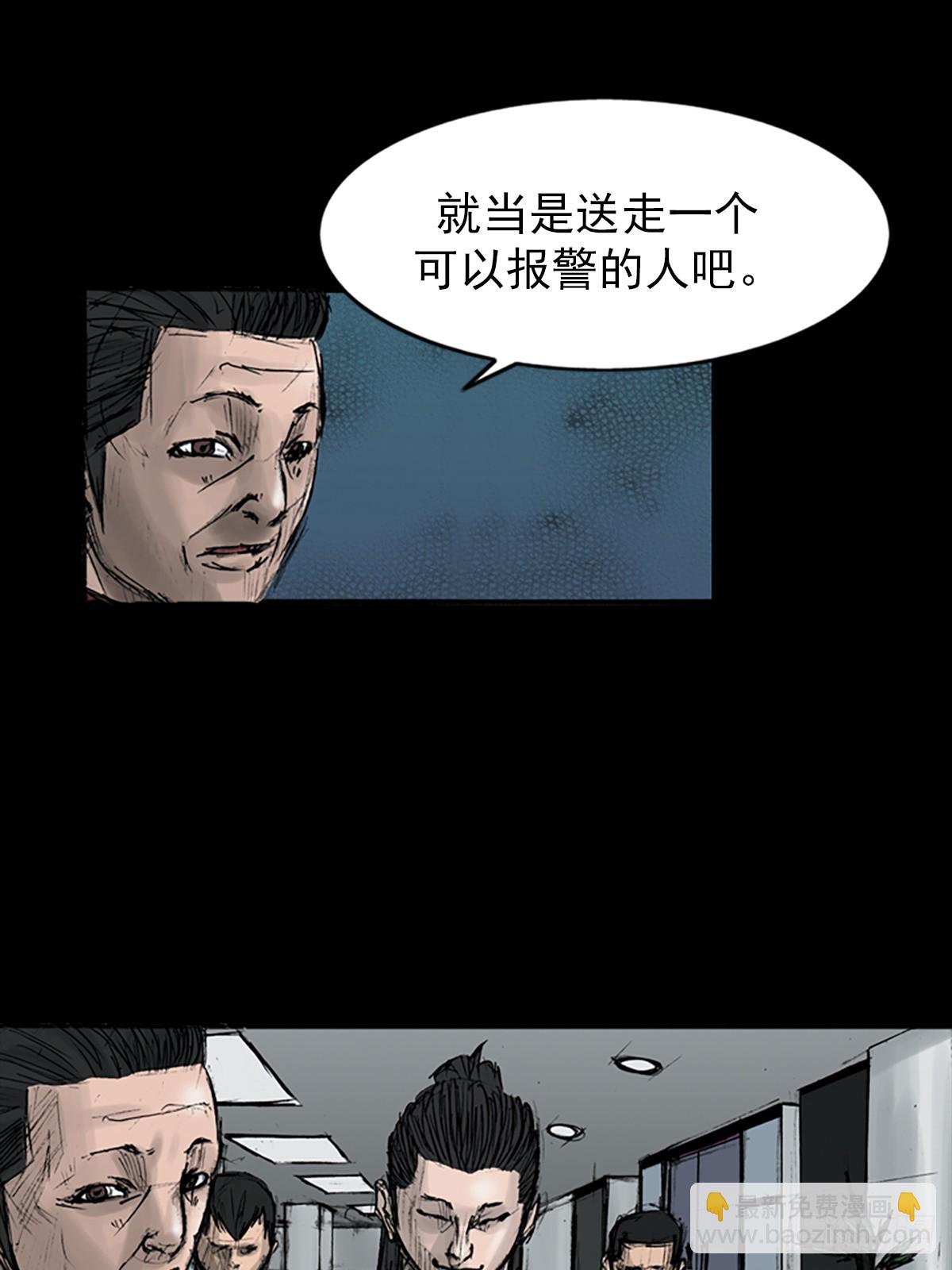 《胜券在握》第113话下 第7页