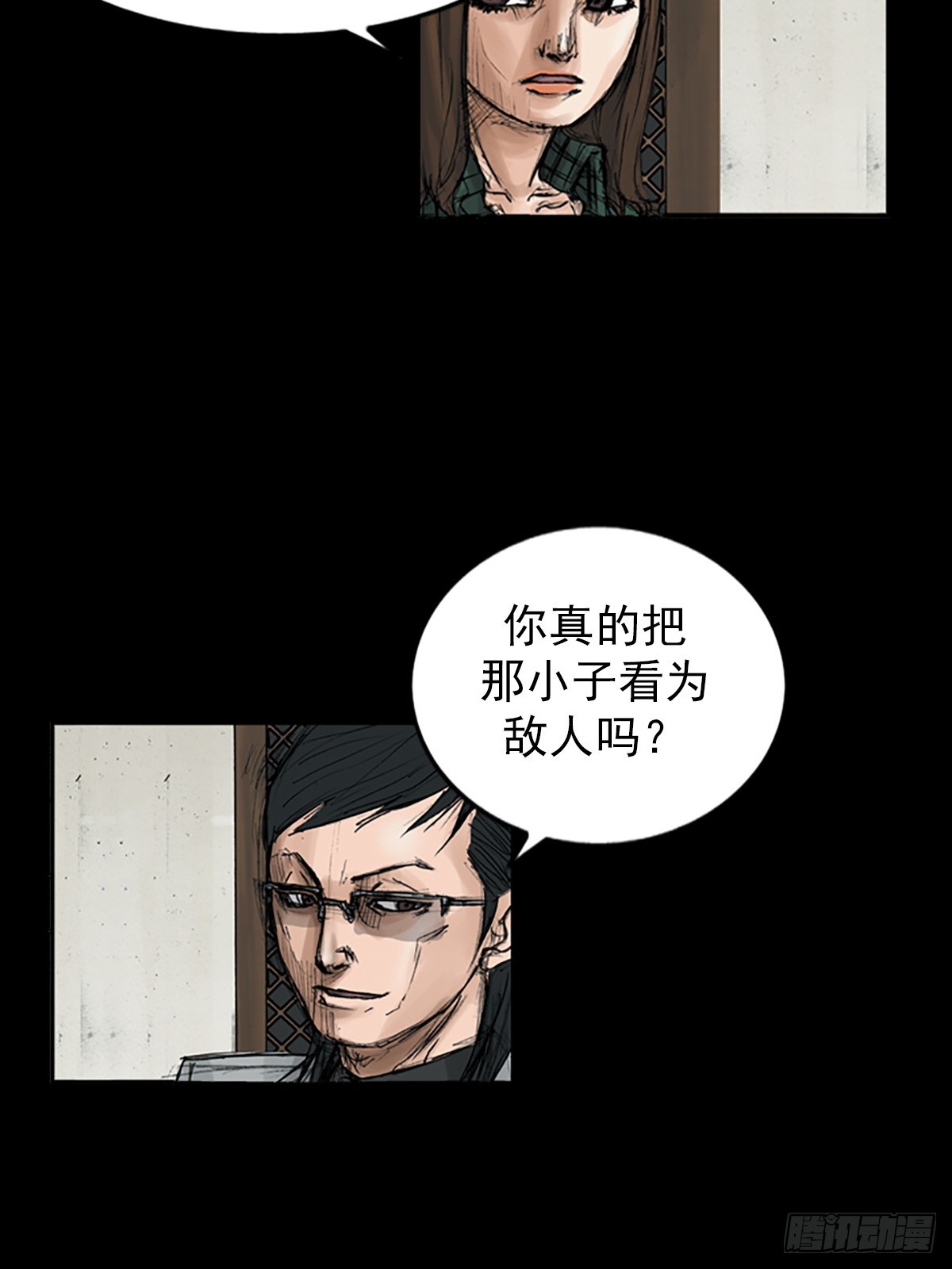 《胜券在握》第114话上 第18页