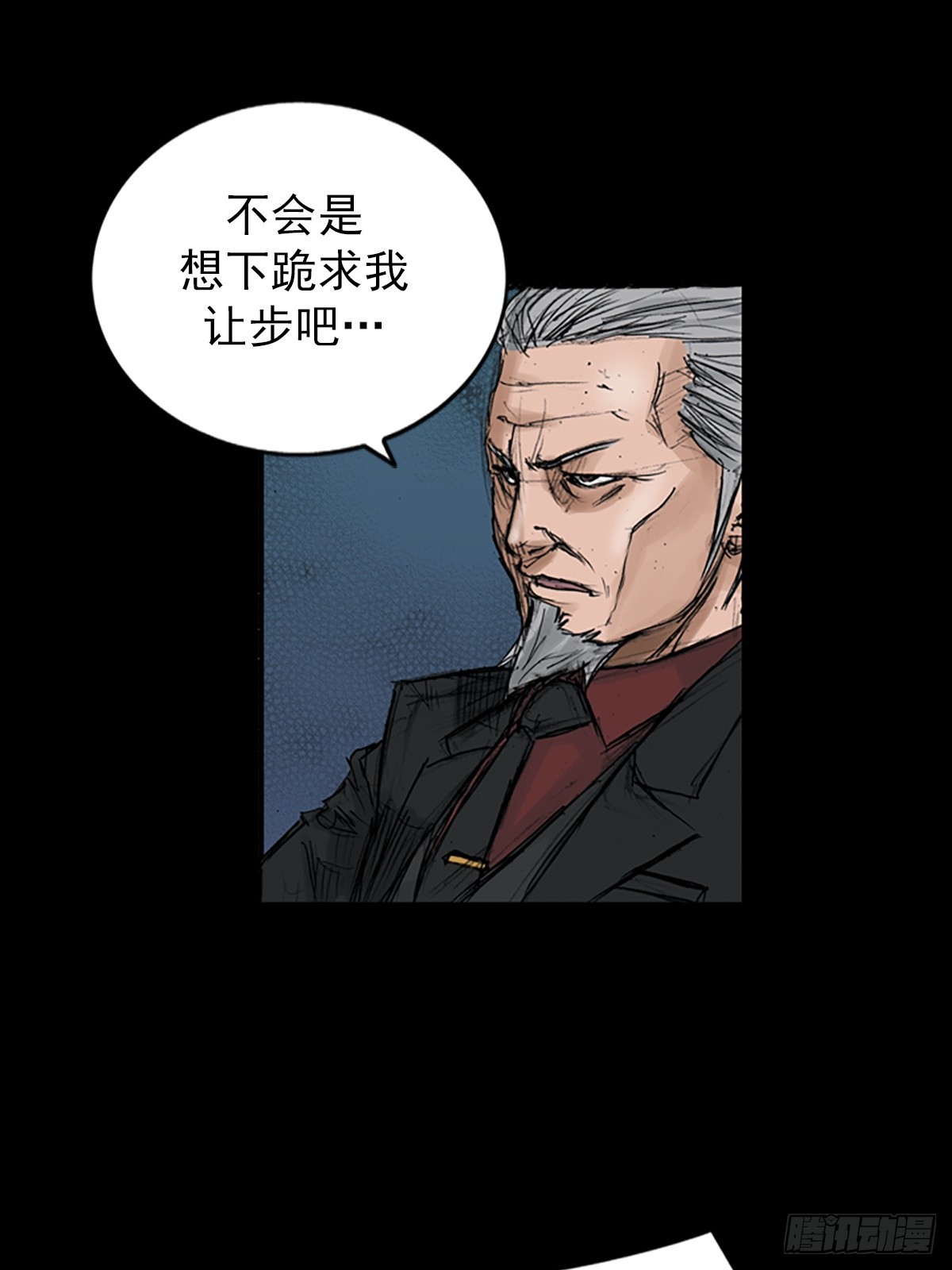 《胜券在握》第114话上 第26页