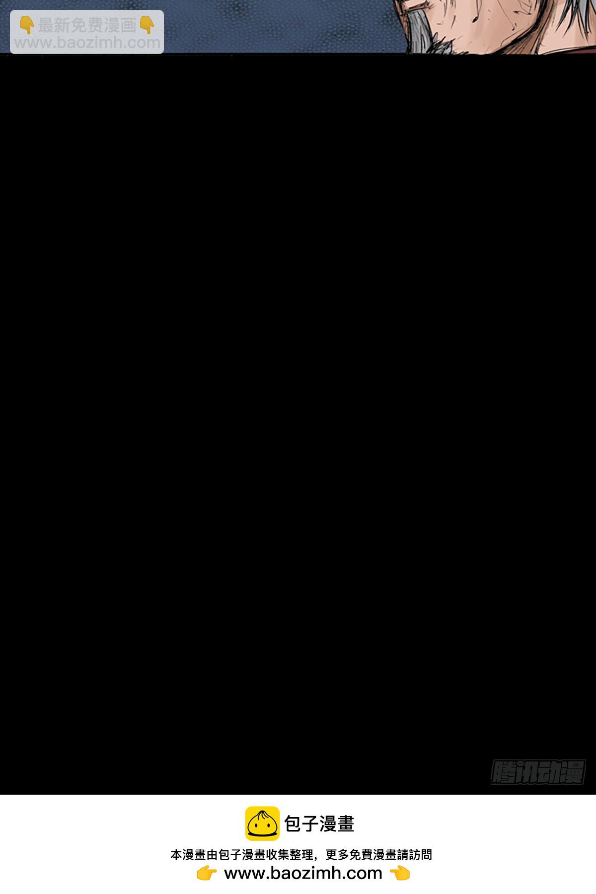 《胜券在握》第114话上 第41页