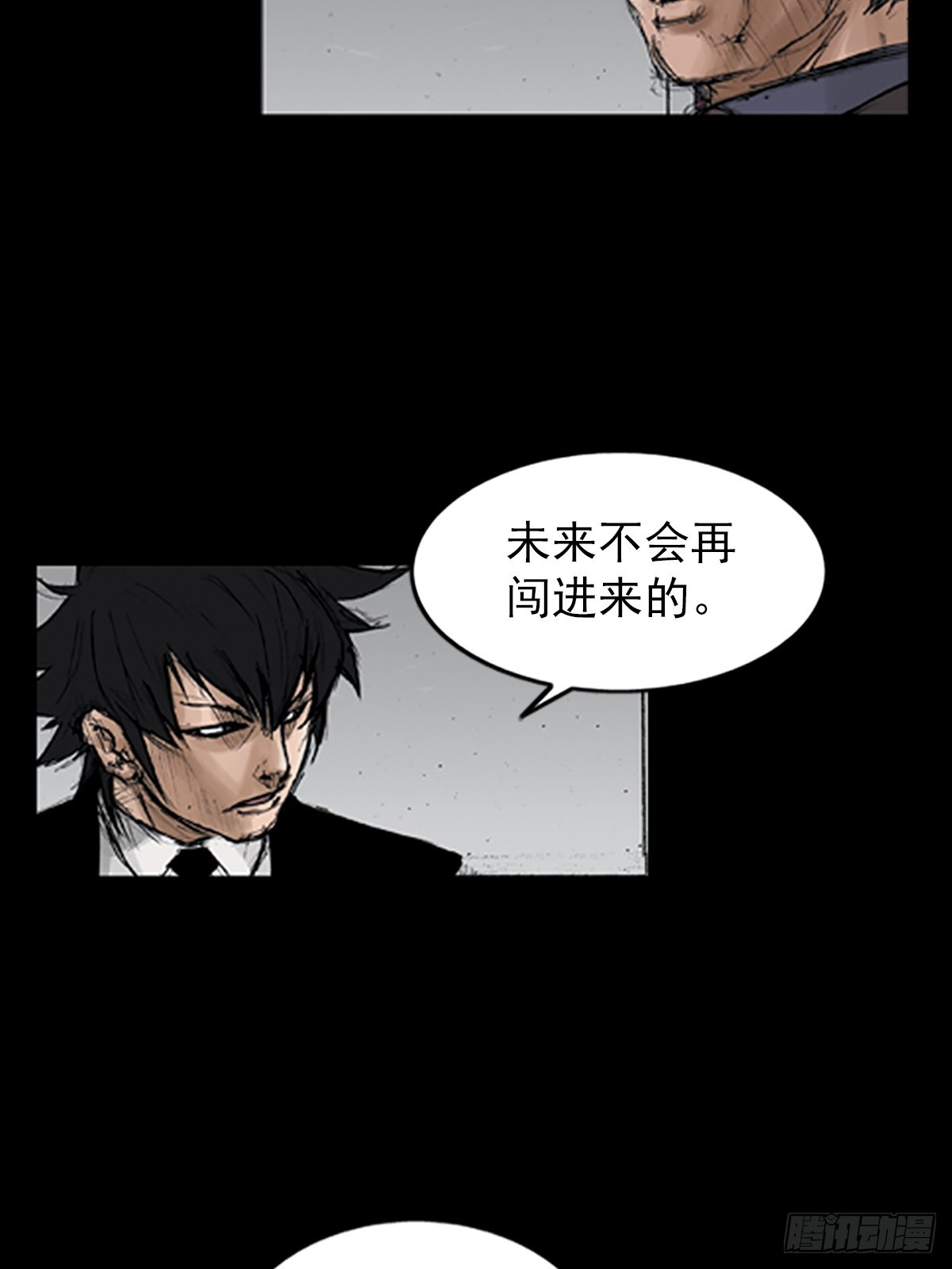 《胜券在握》第114话上 第6页