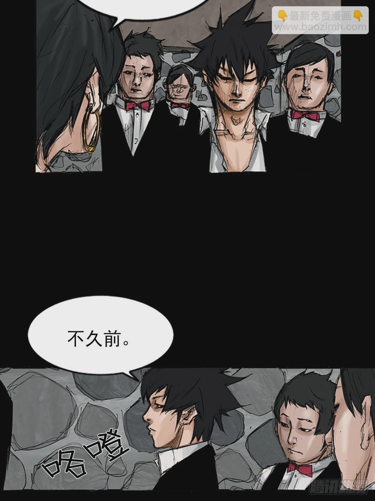 《胜券在握》第116话上 第35页