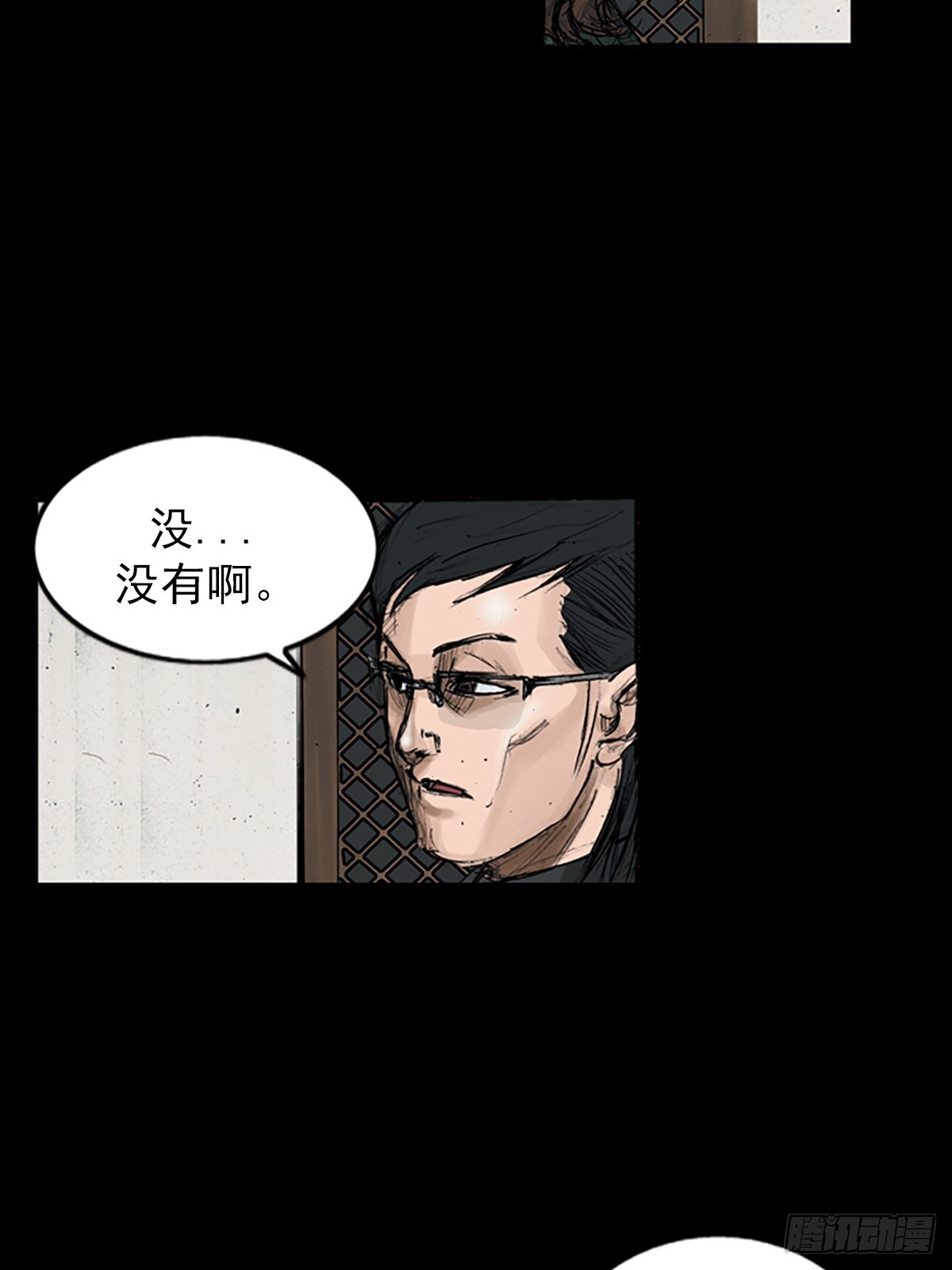 《胜券在握》第114话上 第16页