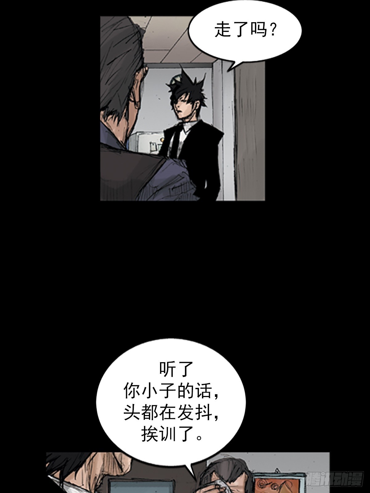 《胜券在握》第114话上 第3页