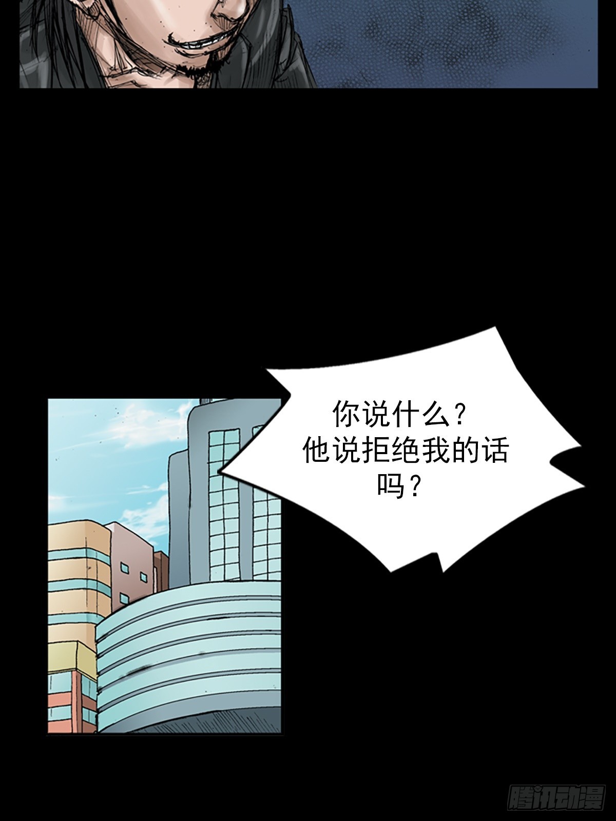 《胜券在握》第113话下 第31页