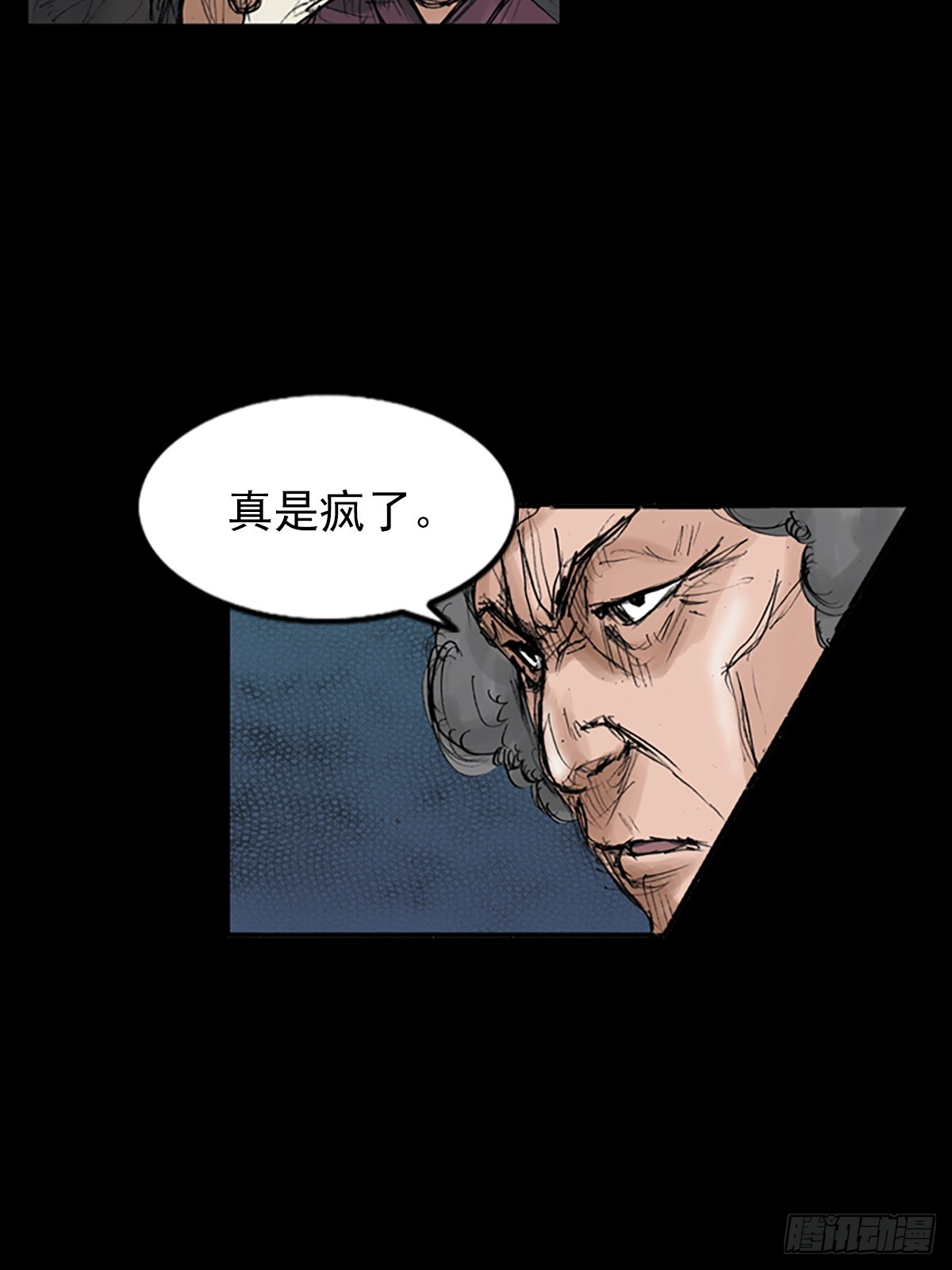 《胜券在握》第113话下 第39页