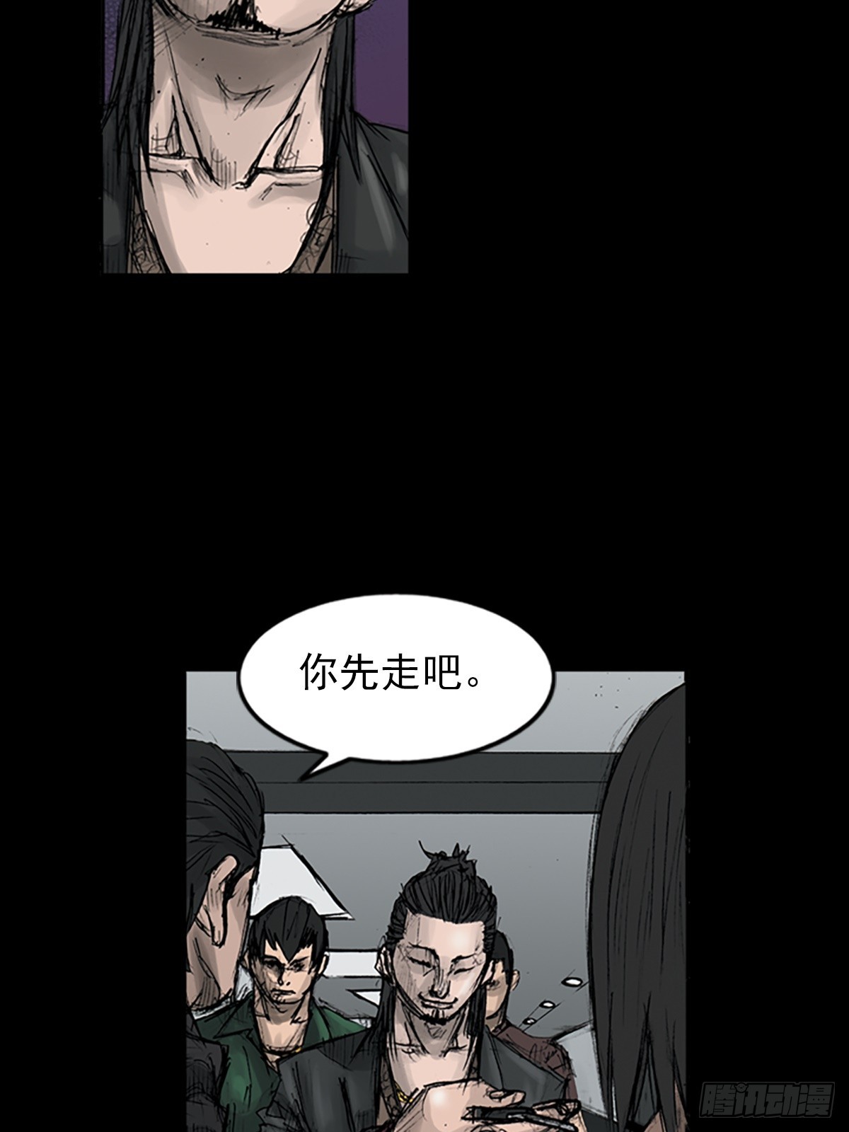 《胜券在握》第113话下 第5页