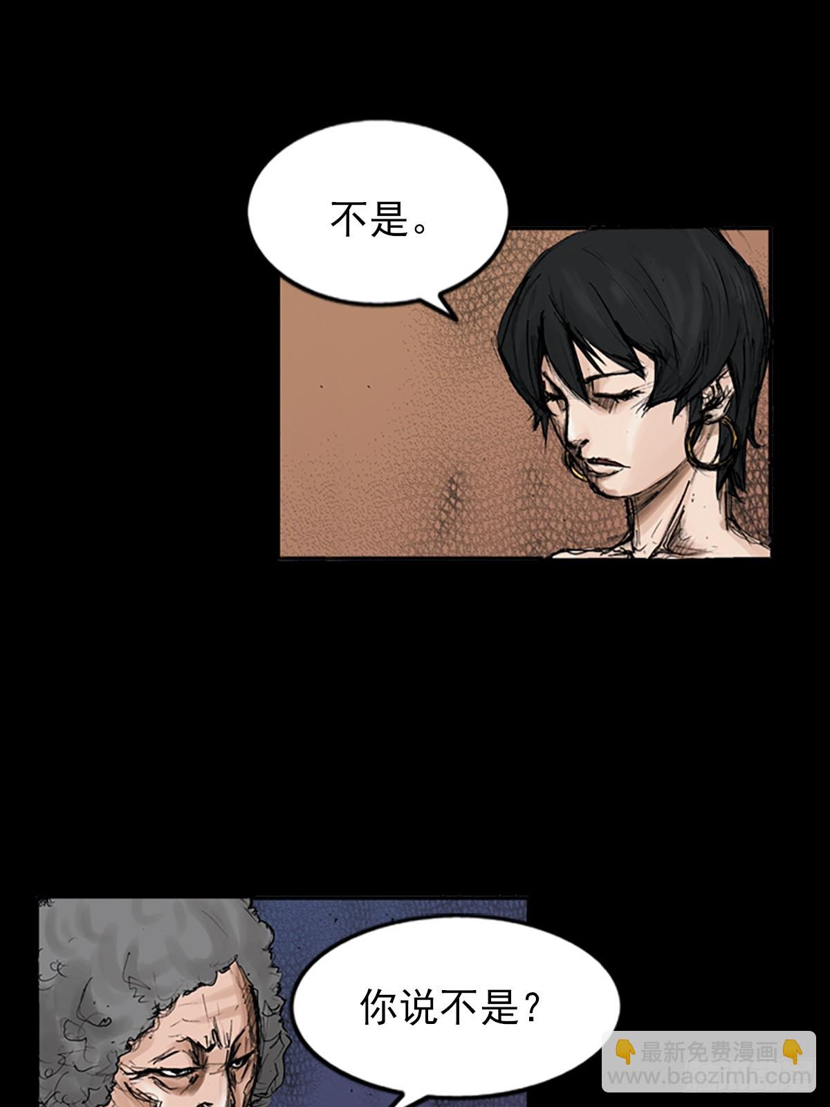 《胜券在握》第115话下 第22页