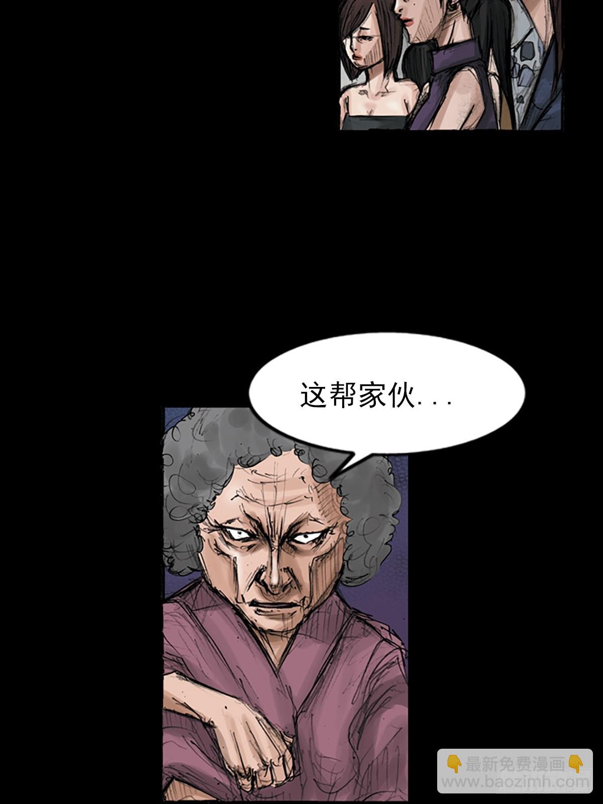 《胜券在握》第115话下 第30页