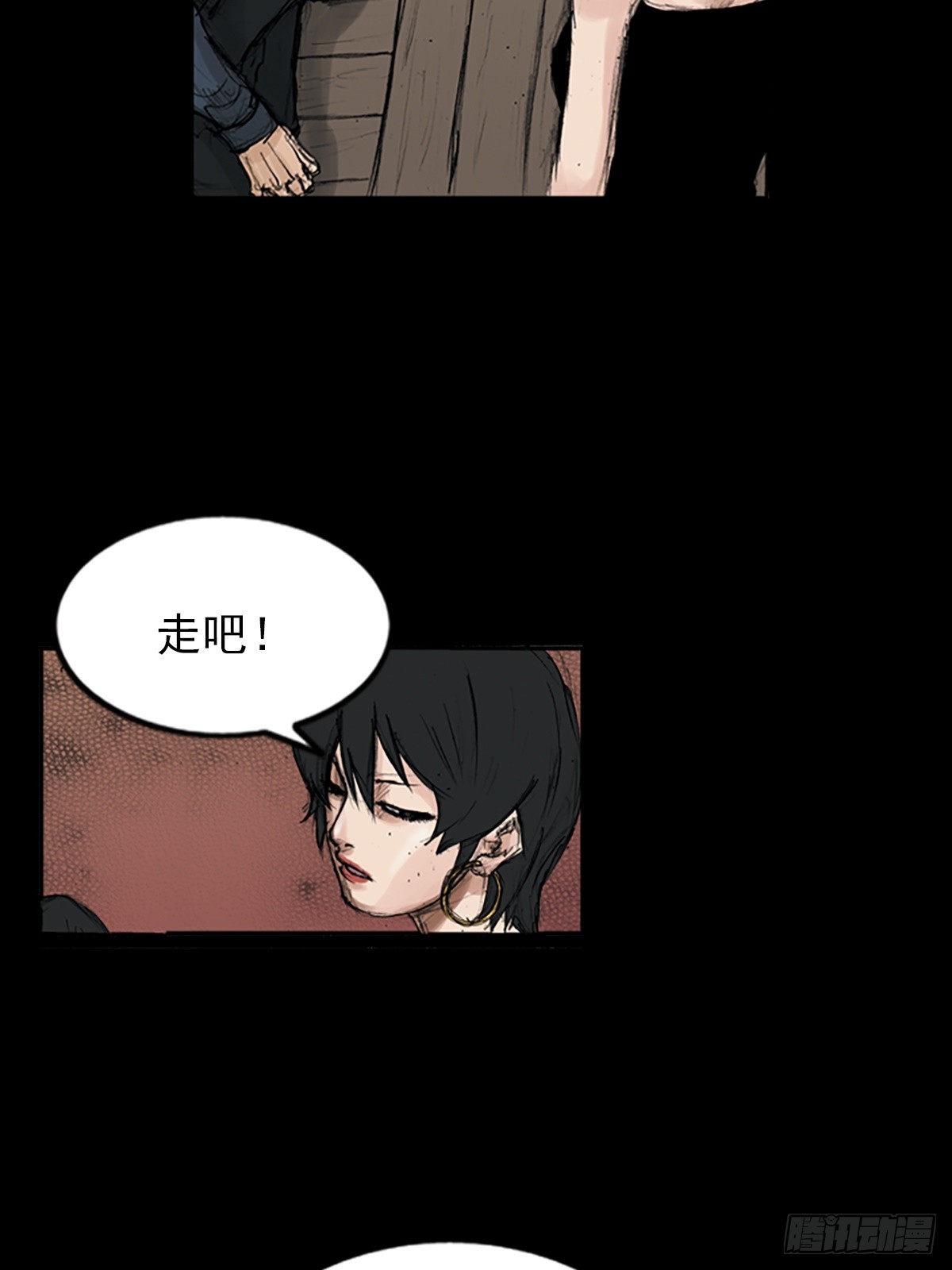 《胜券在握》第115话下 第36页