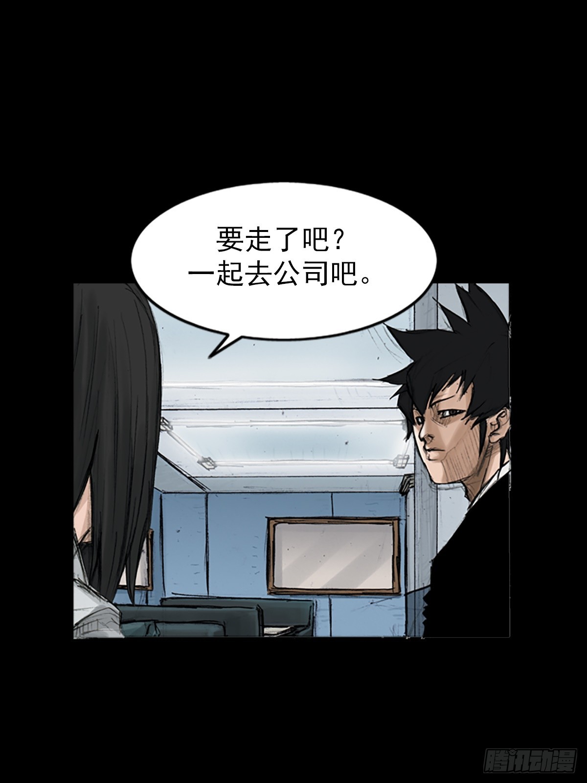 《胜券在握》第115话上 第12页